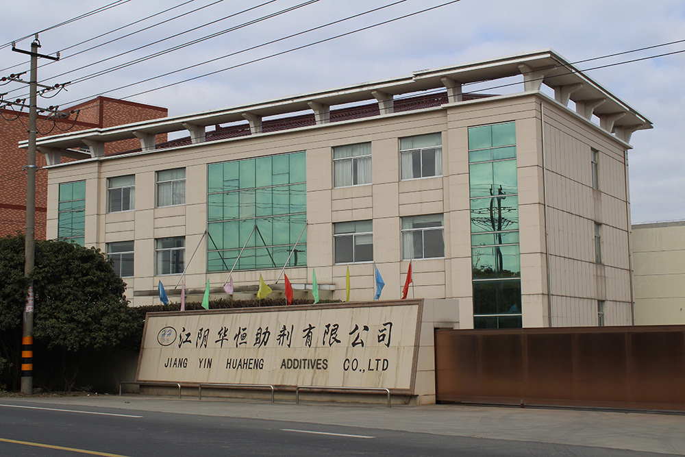 Factory